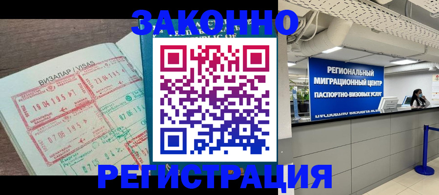 форма 3 в Бахчисарае