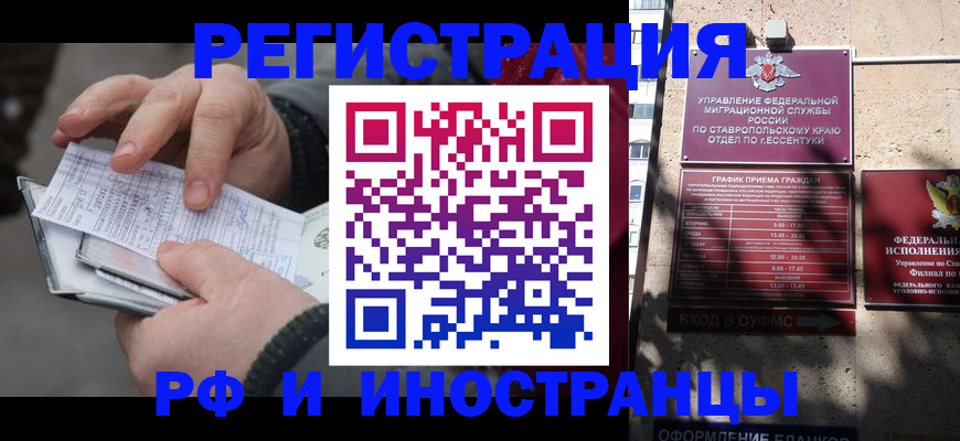 регистрация для дет. сада в Бахчисарае